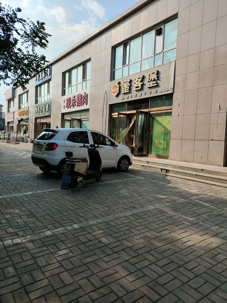 可视采耳