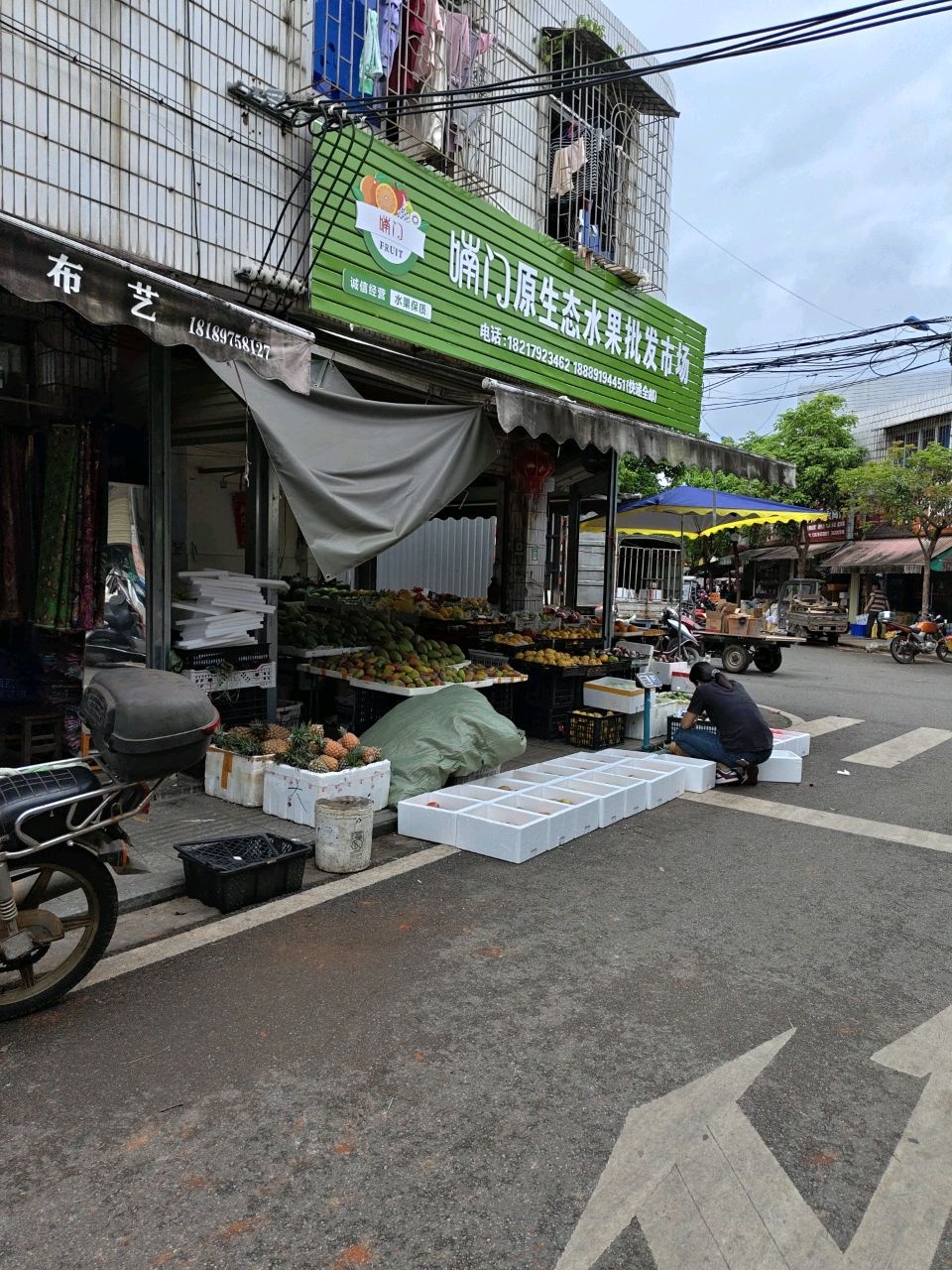 南门原生态水果批发市场