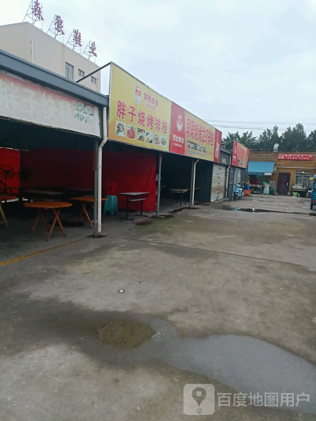 讲西胖子快餐(东一路店)