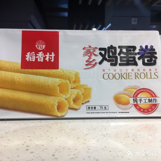 道香村(榆林专卖店)