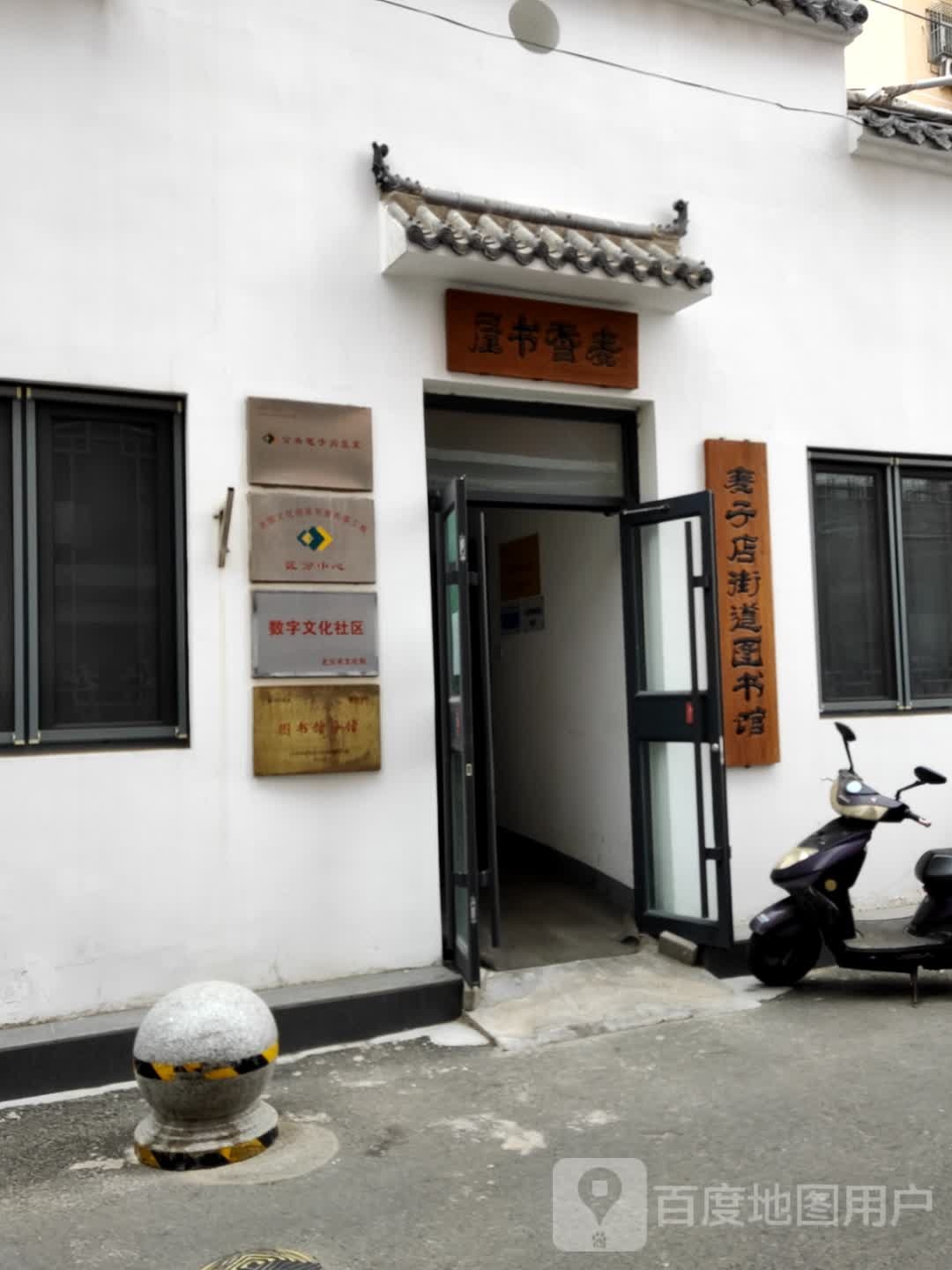 麦香书屋