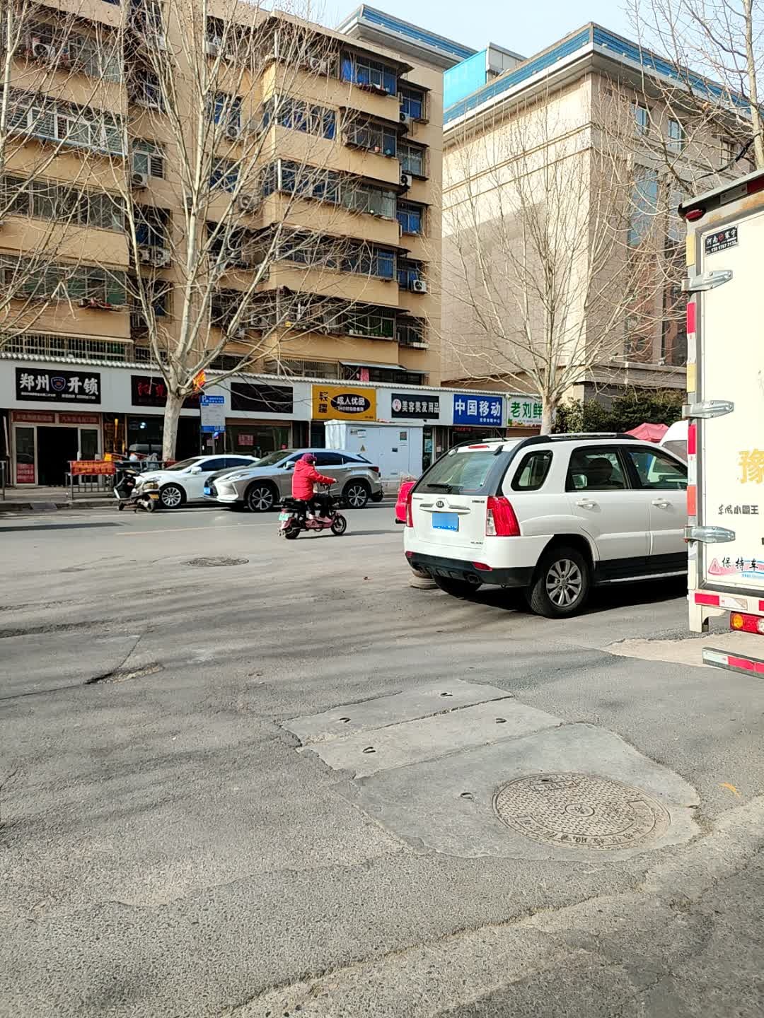 郑州开锁金水第二分公司