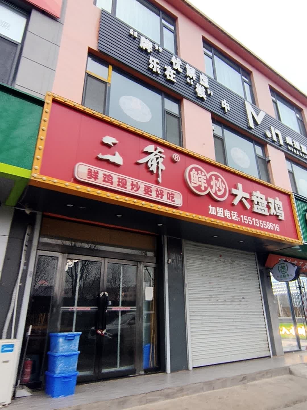 Mn桌球室