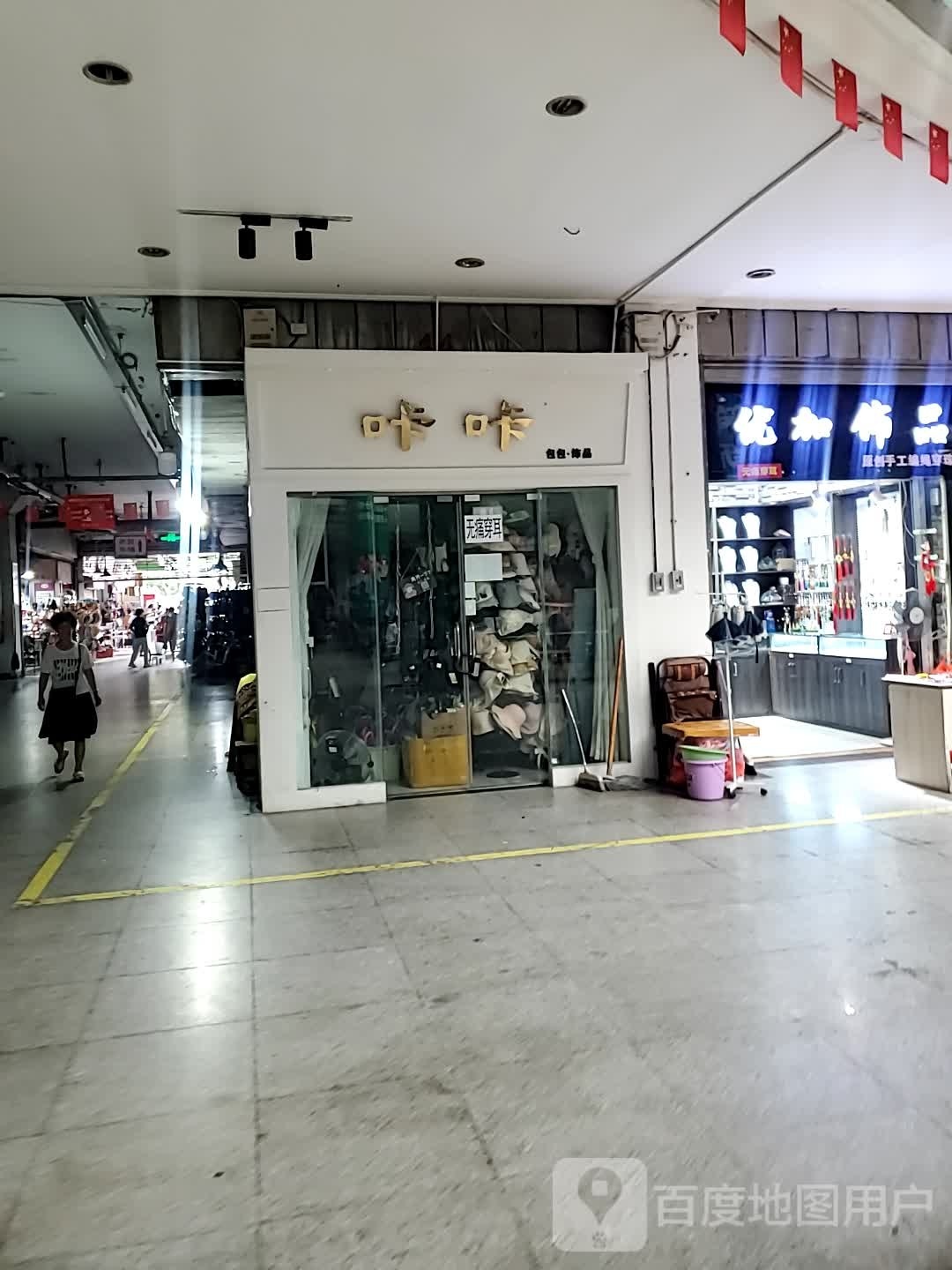 咔点骓咔(三眼桥路店)