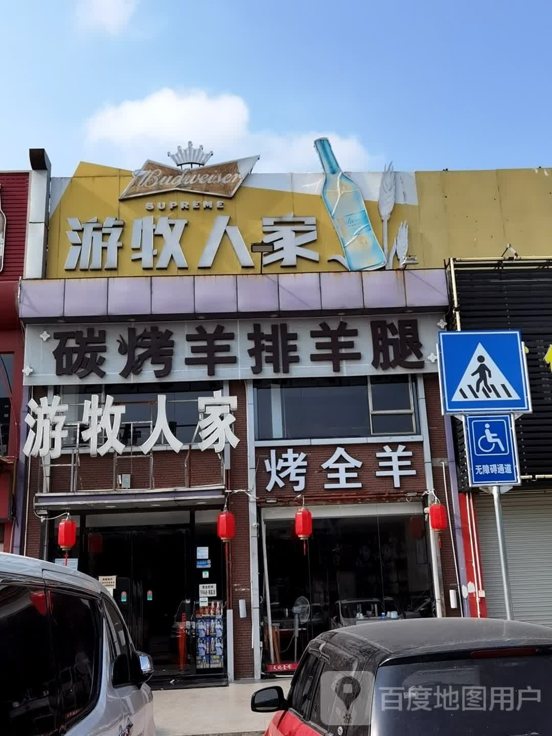 田螺