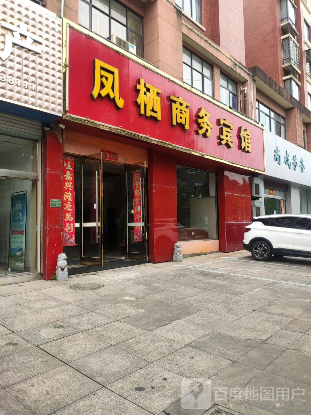 尚诚劳务