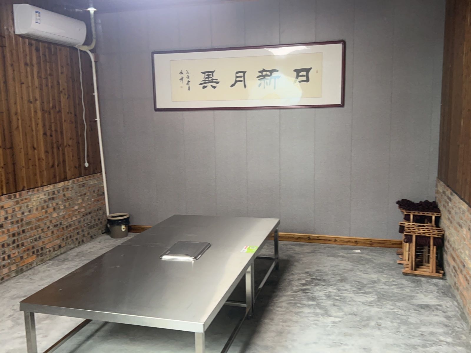 拾叁烧烤