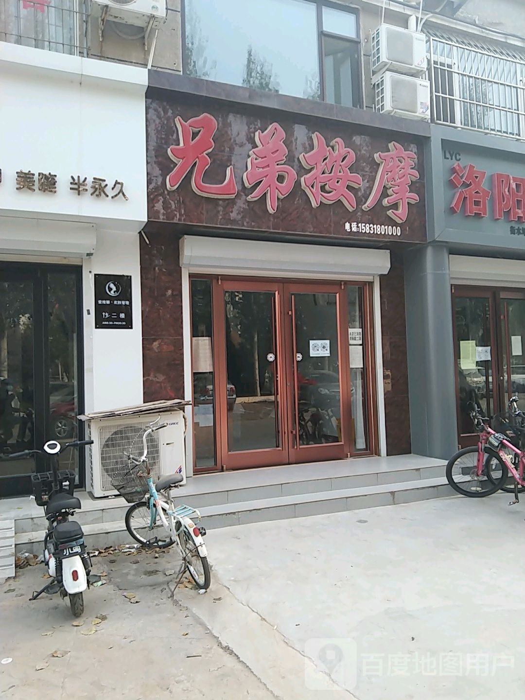 兄弟人按