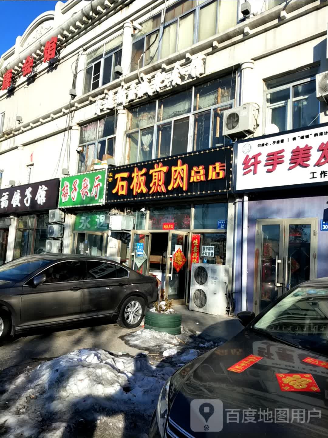 梅子0k(乘风大街店)