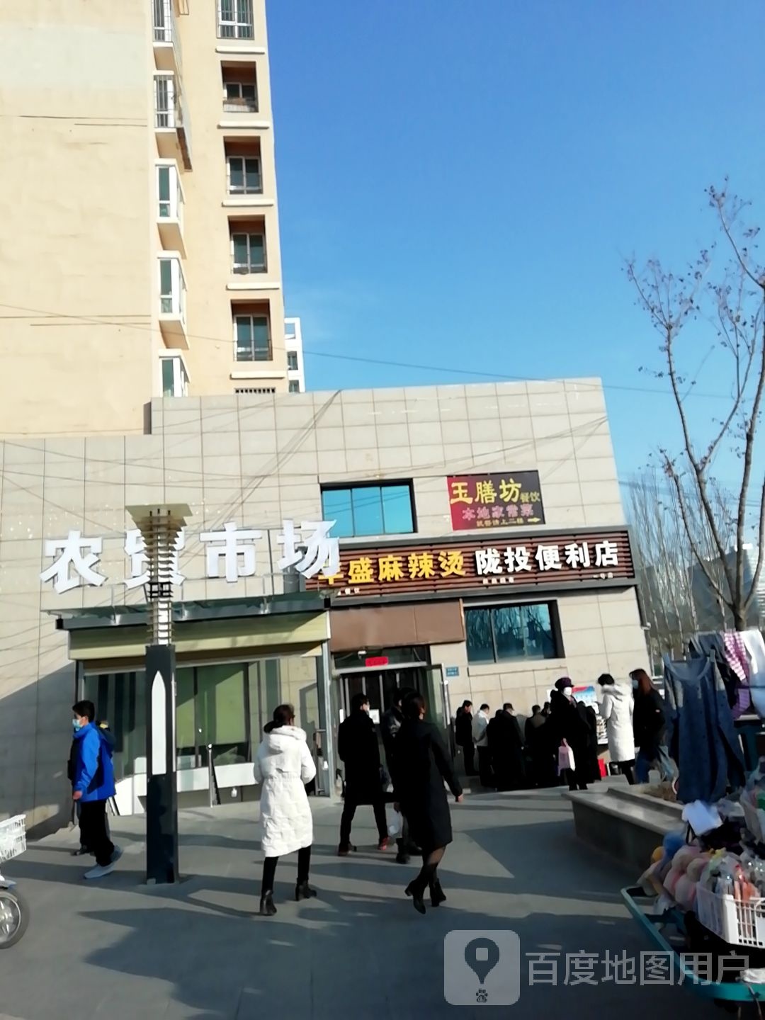 陇投便利店