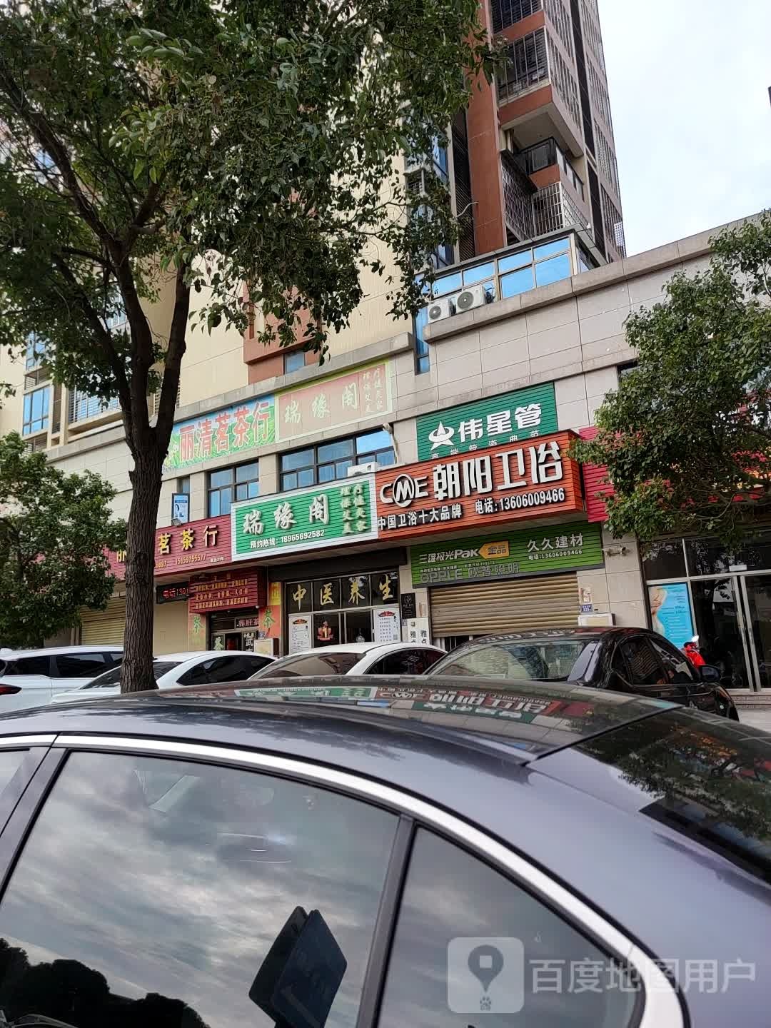 朝阳卫浴(惠泉北路店)