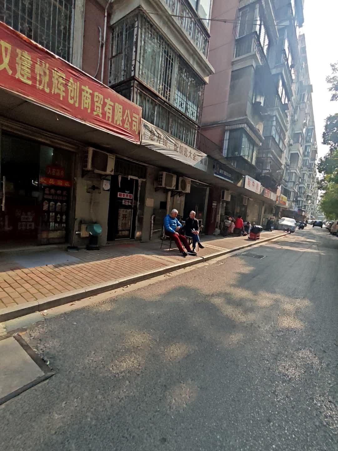 精专急开锁配钥匙大全