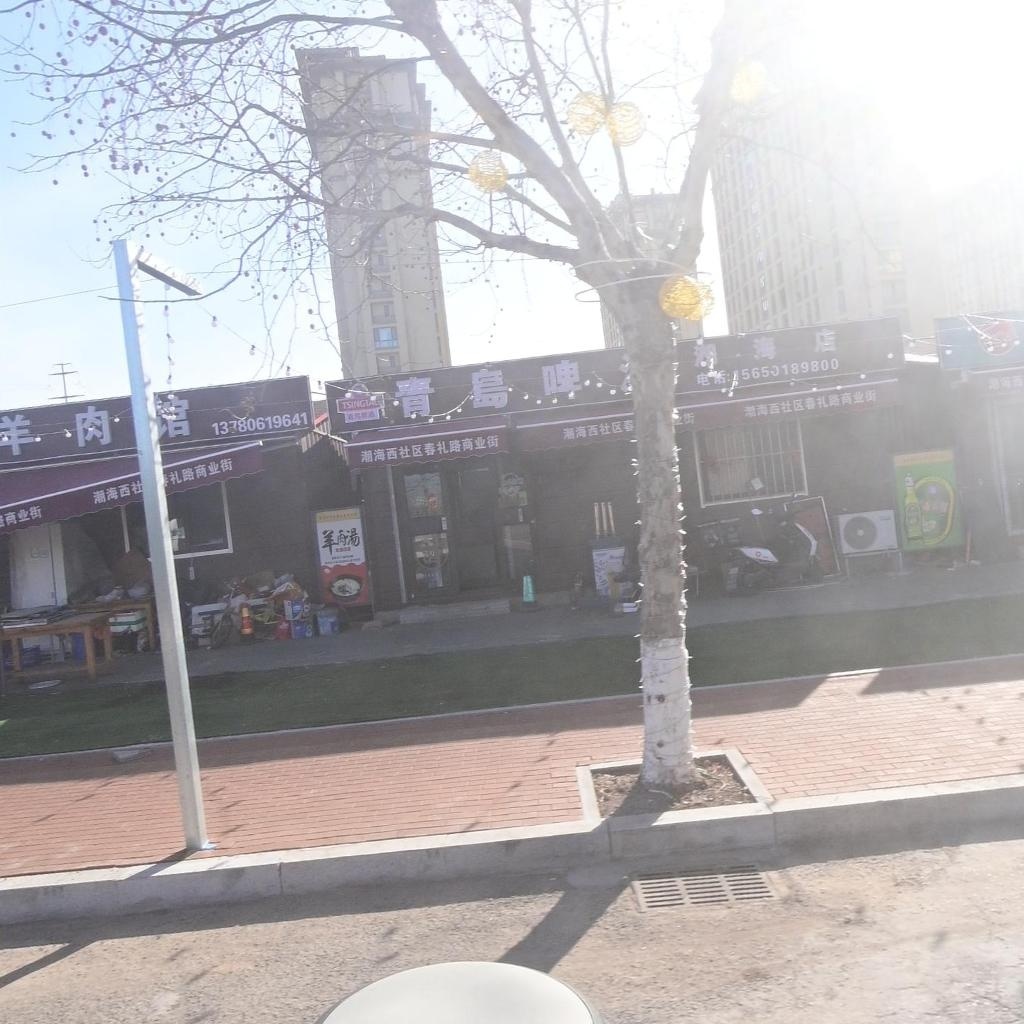 清真羊肉馆(韶海路店)