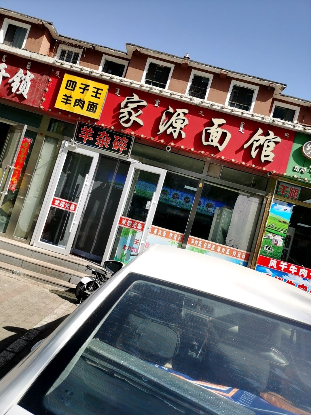大刘开锁