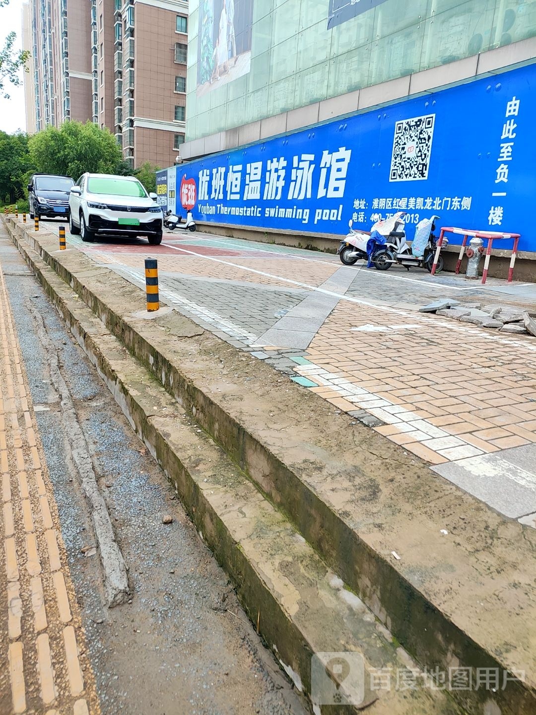 蚺温恒优蝙班游泳·健身