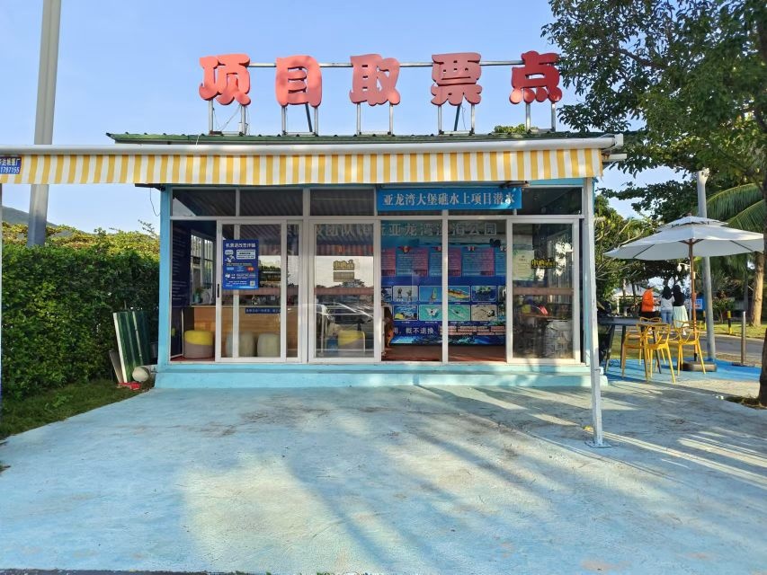 大堡礁水上项目潜水