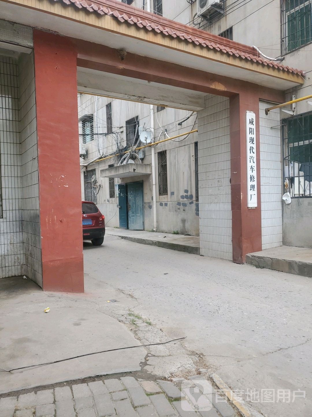 咸阳现代汽车修理厂