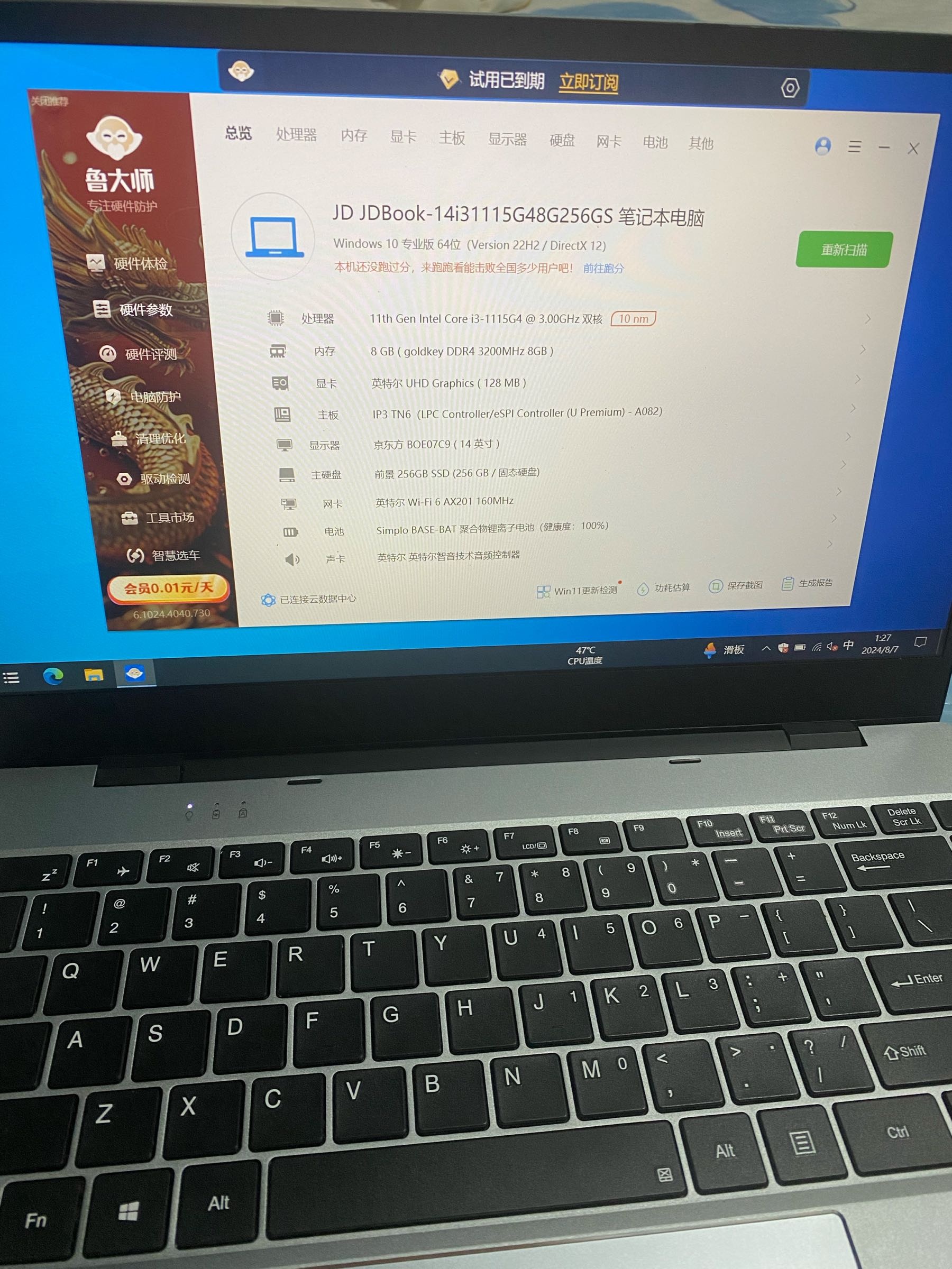 河南省明诚电子科技有限公司