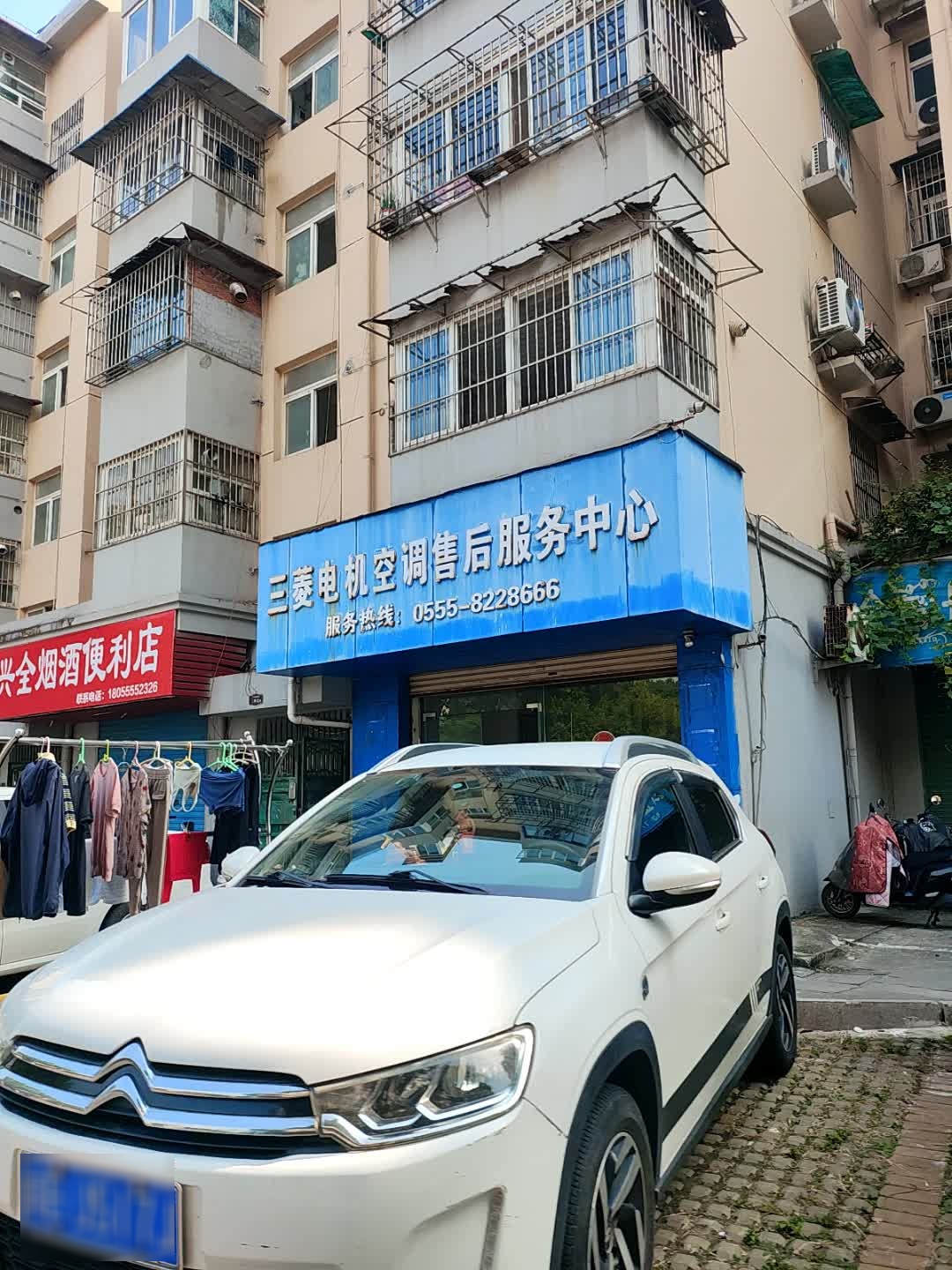 三菱电机空调售后服务中心