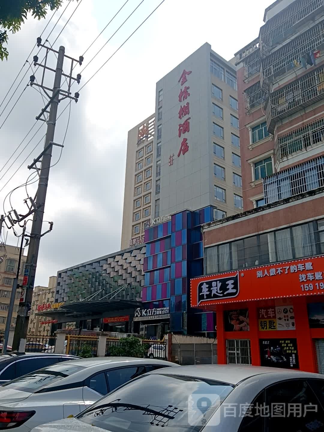创天车匙王
