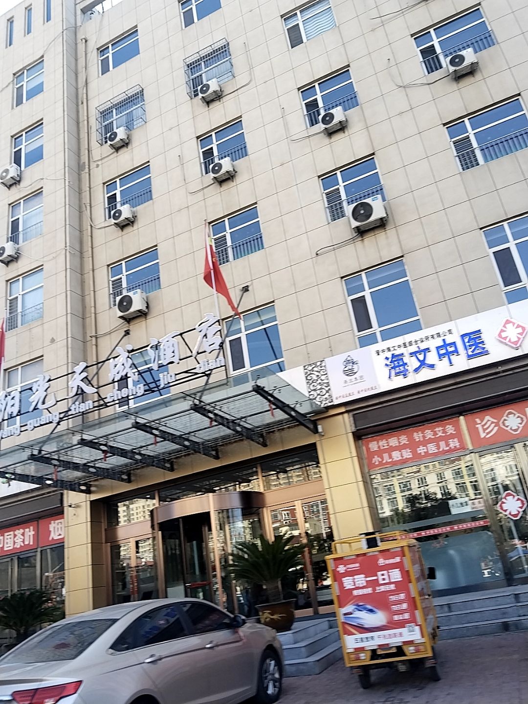 中国茶叶(校园东路店)