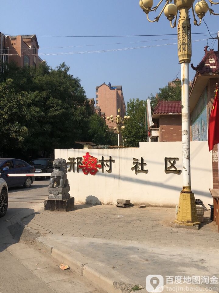 河南省郑州市荥阳市044乡道西50米