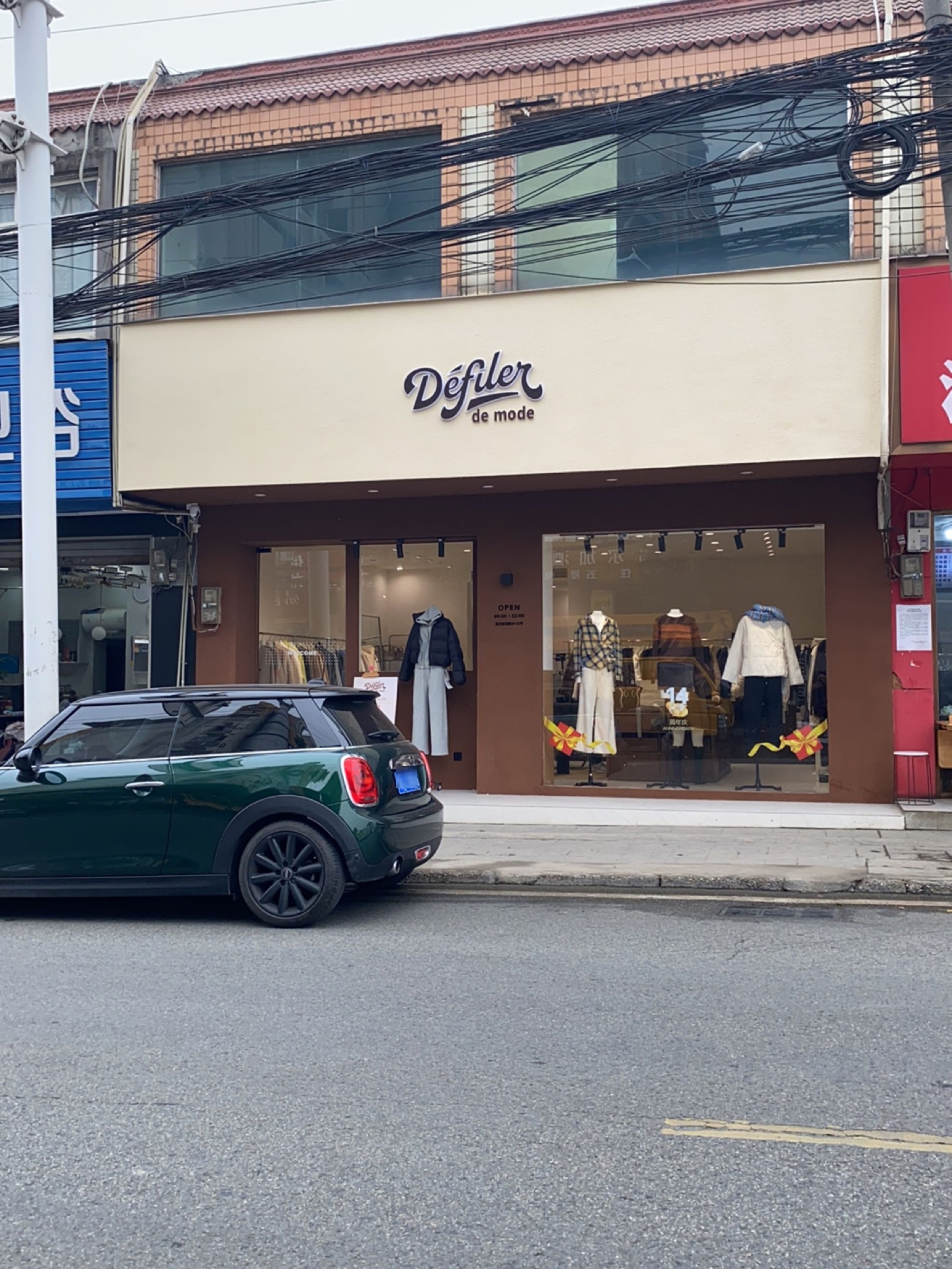 Défiler de mode