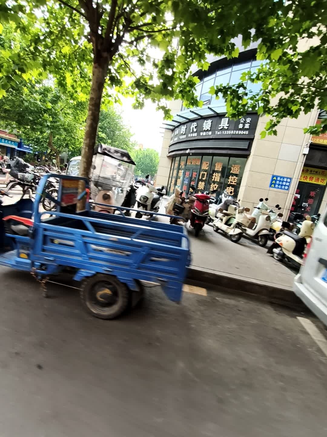 时代锁具