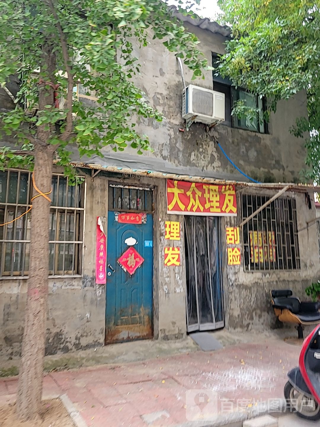 郑州高新技术产业开发区沟赵乡大众理发(红桦街店)