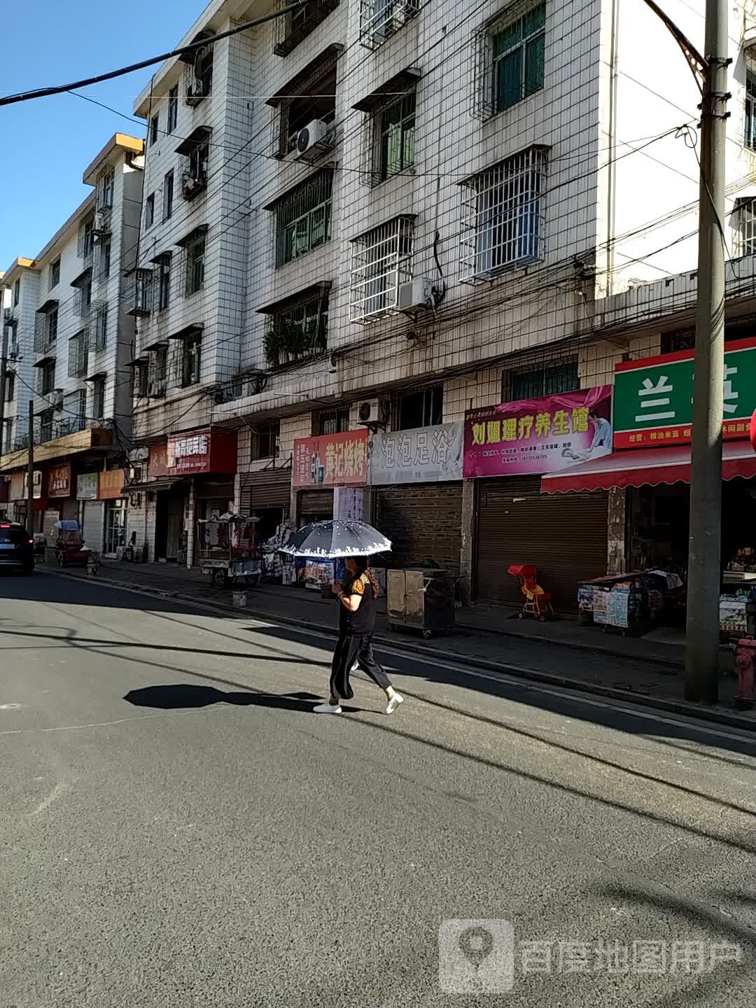 黄记烧烤(人园路店)