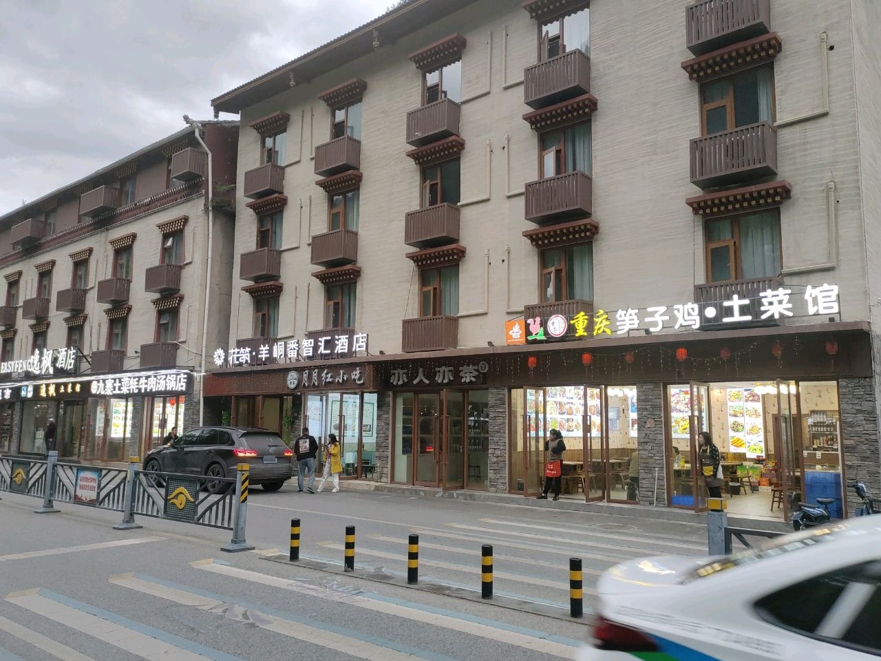 月月红小吃