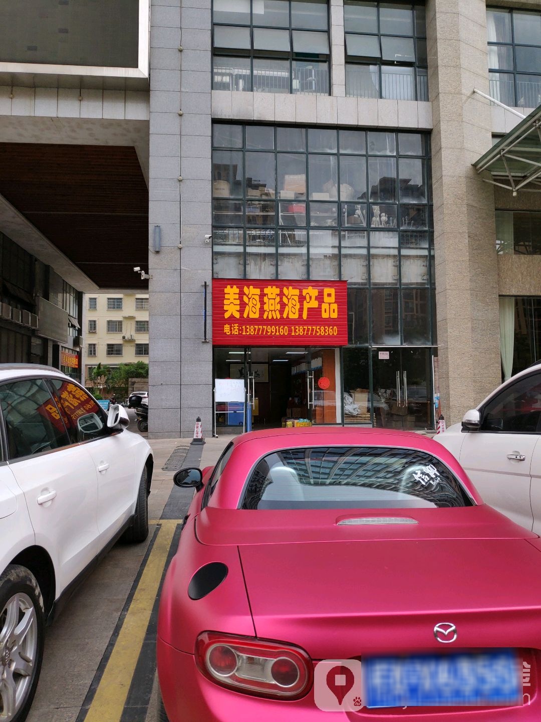 美海燕产品