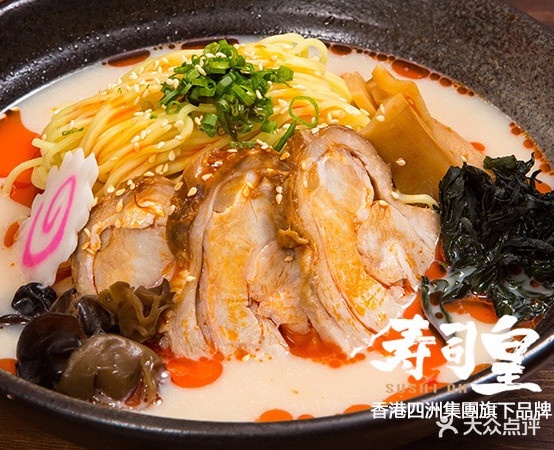 寿司皇(金湾华发商都店)