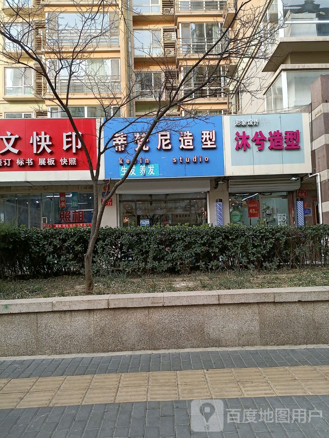 沐兮造型