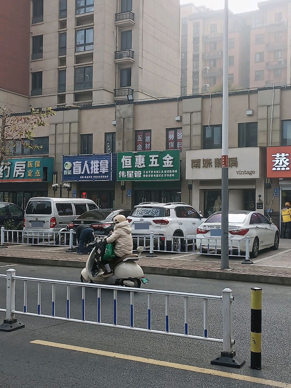 恒惠五金(华润橡树湾店)