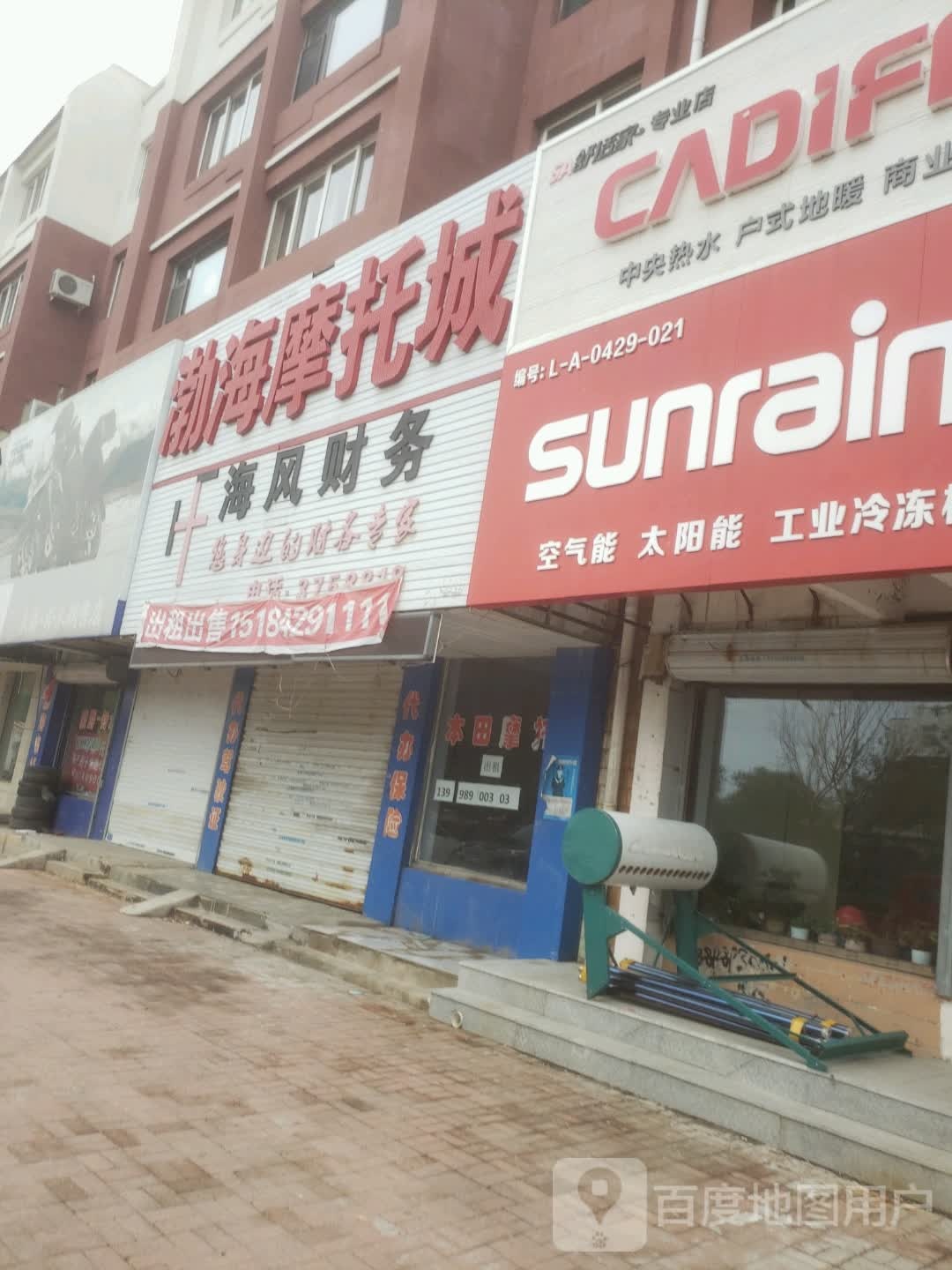 渤海摩托车
