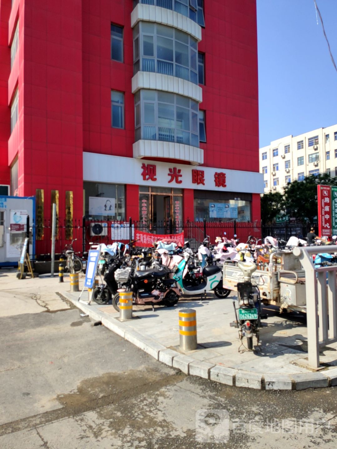 中牟县视光眼镜(府前路店)