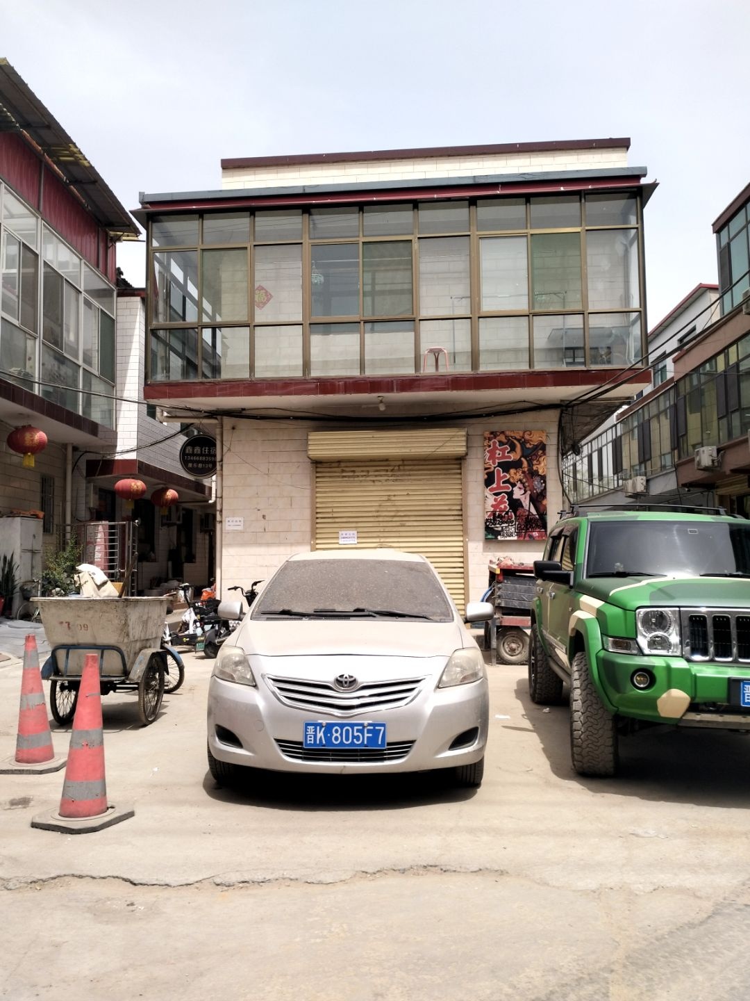 杠上花棋牌店