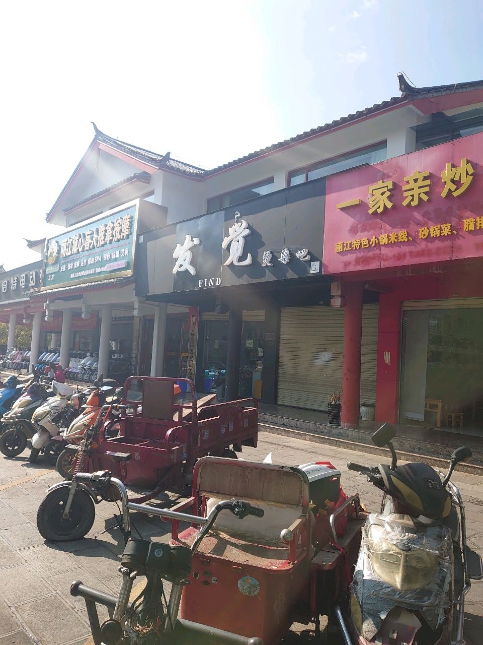 丽江诚心盲人推拿按摩(总院)环境