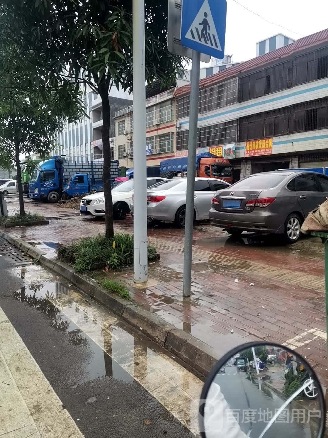 高价回收废旧金属