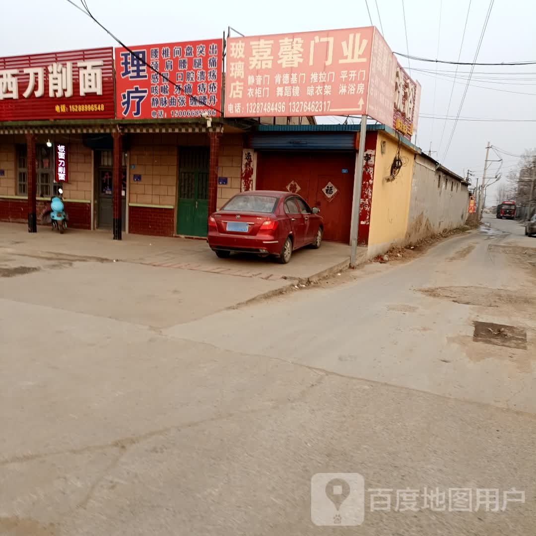 华清洗浴