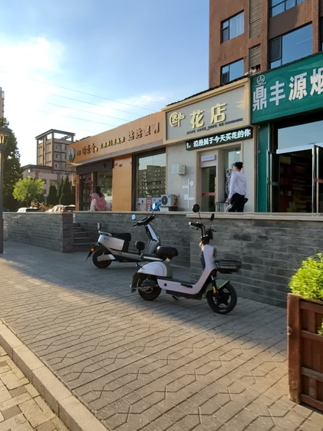 遇见花店