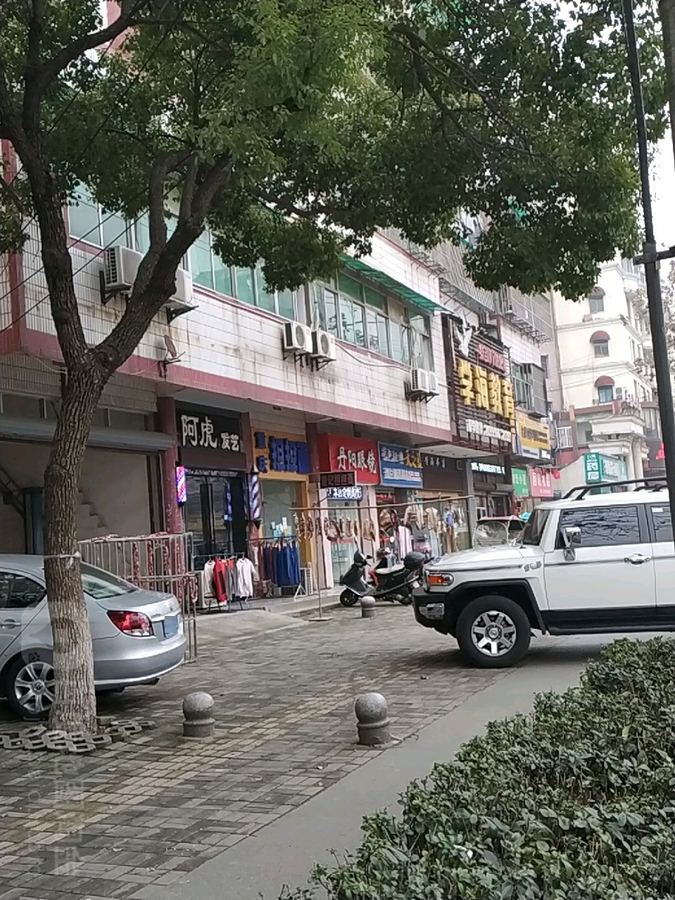 丹徒眼镜(北京西路店)