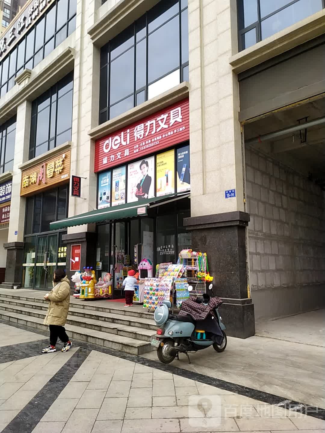 耀力文具