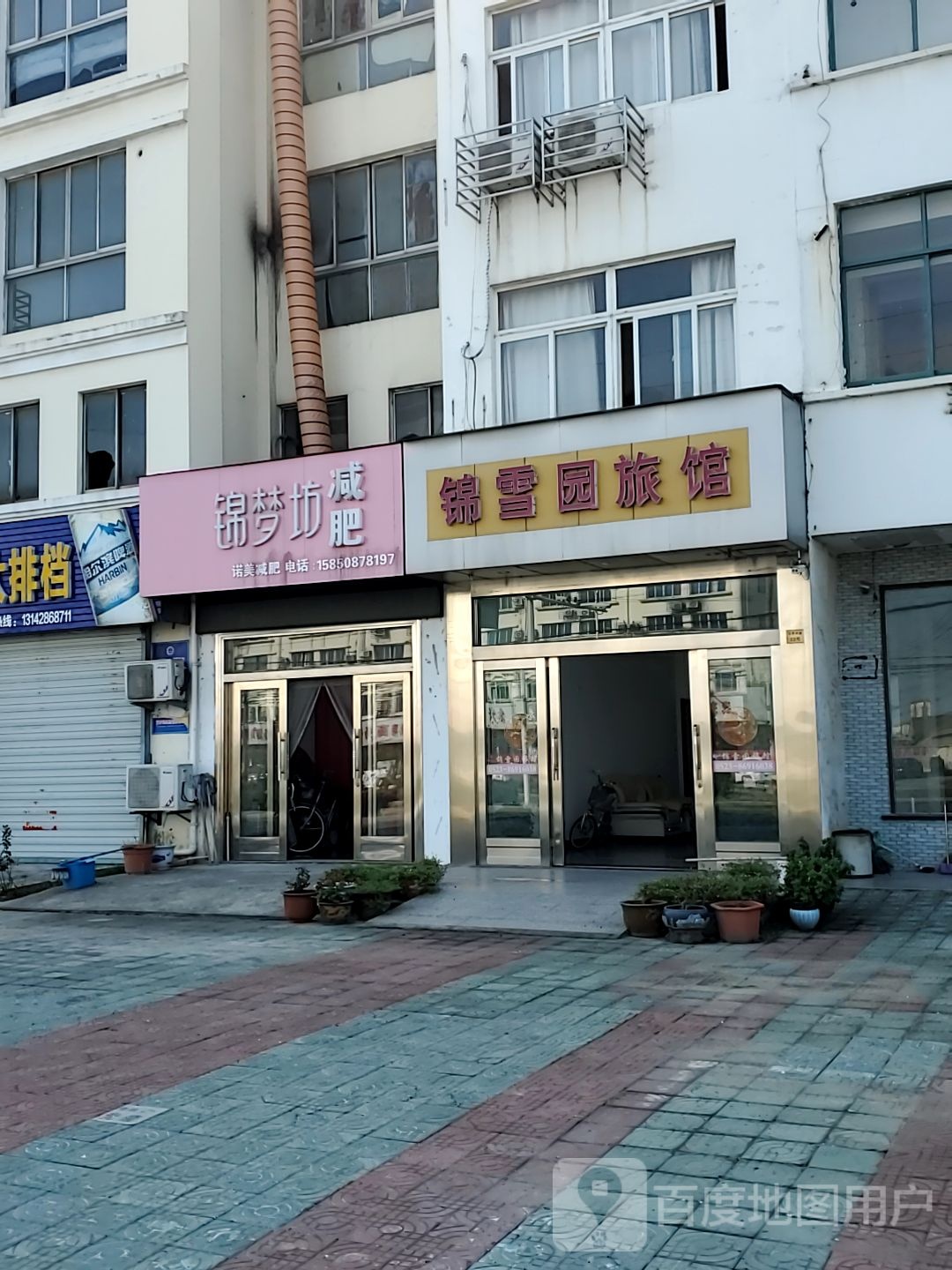 锦梦坊健身