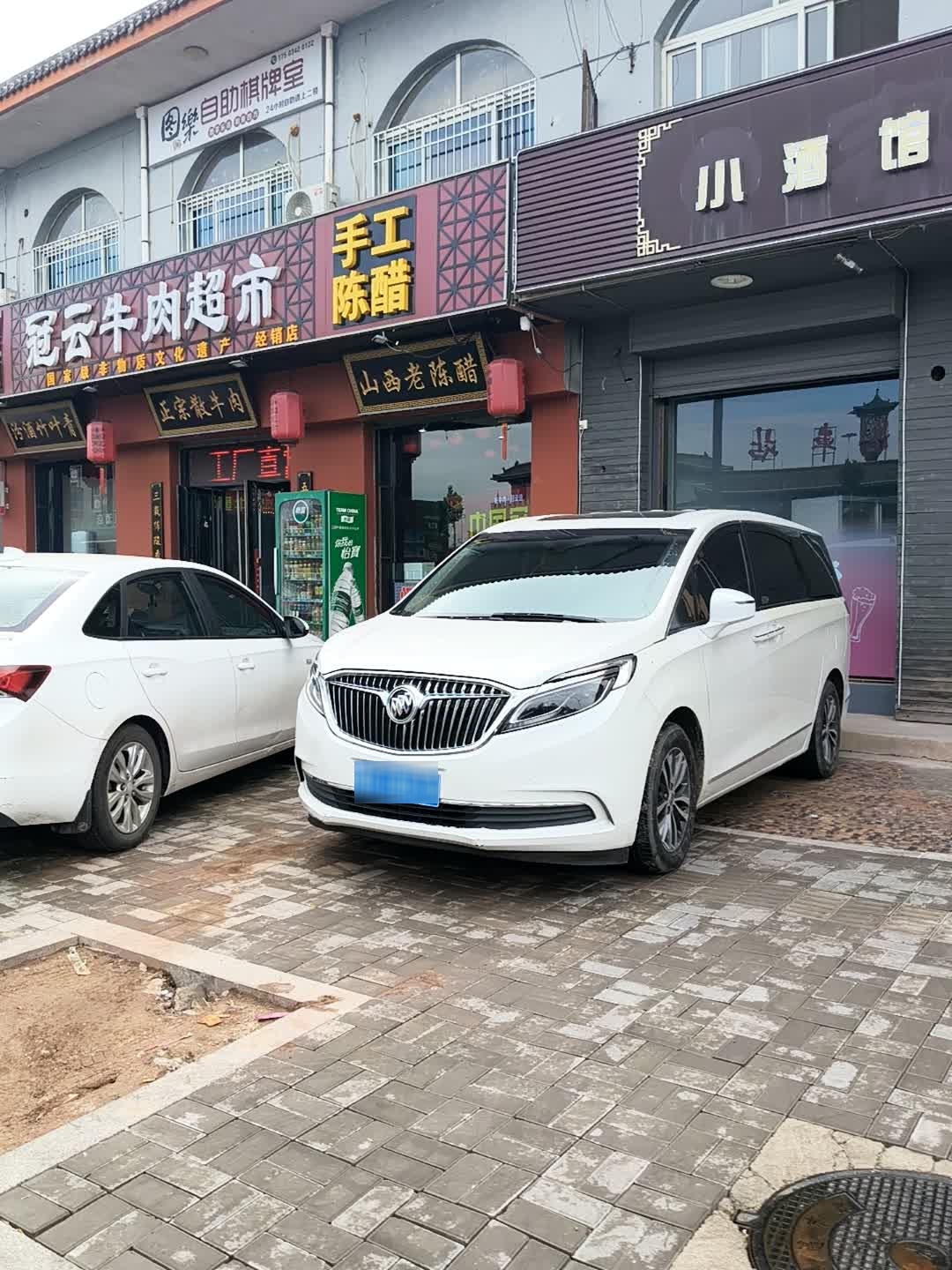 图乐棋牌室