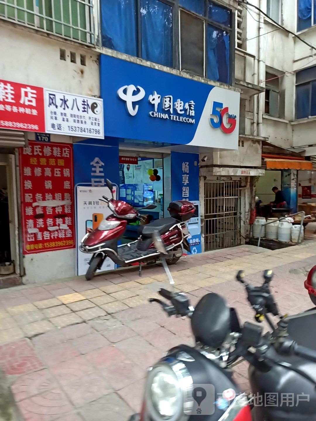 中国电信(蜀门北路二段营业厅)