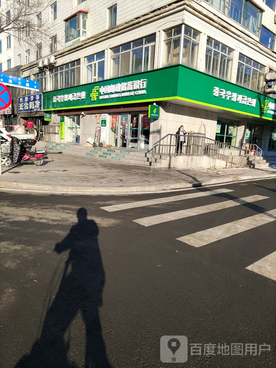 天合制冷