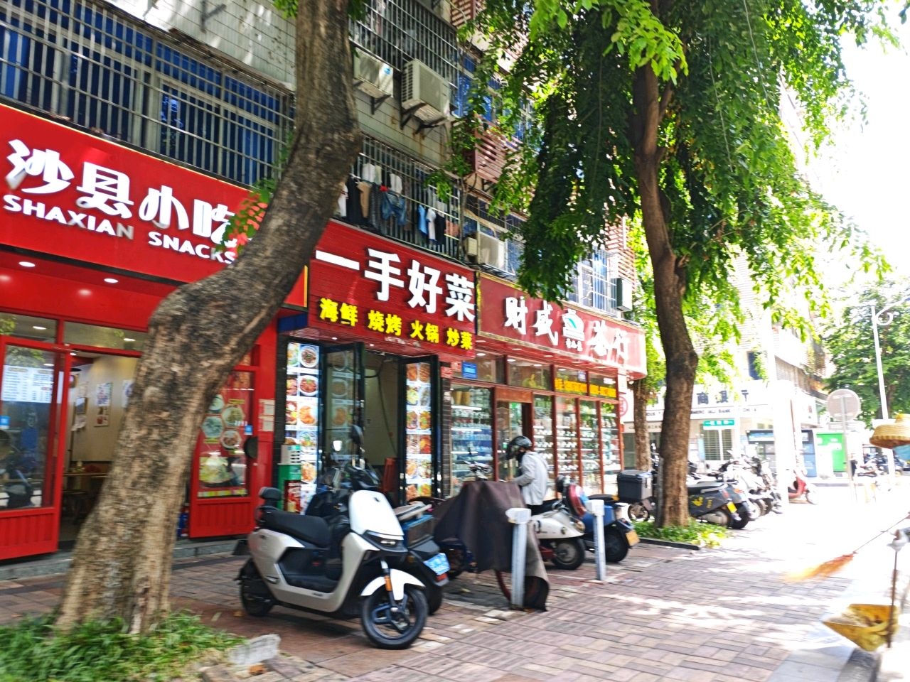 一手好菜·川菜海鲜(跃进街店)