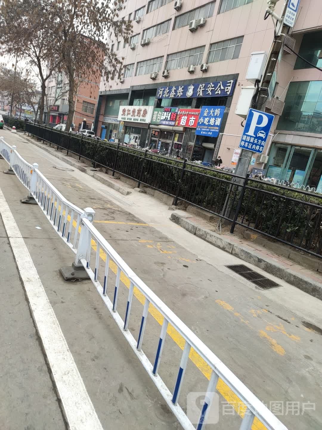 金大妈小吃培训